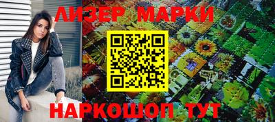 стафф Бугуруслан