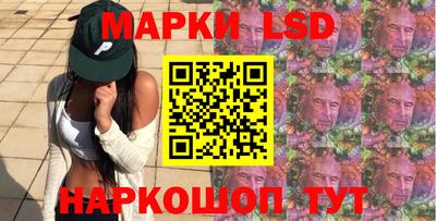 соль ск Беслан