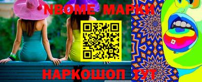 альфа пвп VHQ Бийск