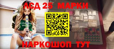 стафф Бугуруслан