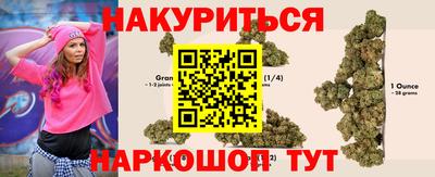 стафф Будённовск