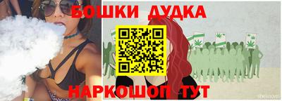 стафф Будённовск
