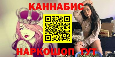 стафф Бугуруслан