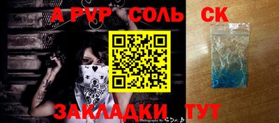 стафф Будённовск