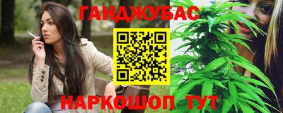 стафф Бугуруслан