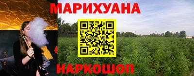 стафф Будённовск