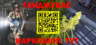 стафф Бугуруслан