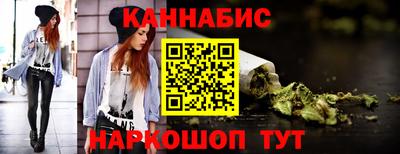 стафф Бугуруслан