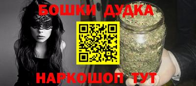 соль ск Беслан