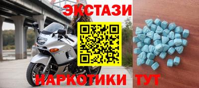 соль ск Беслан