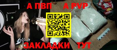 кокаин Абакан