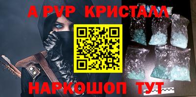 первитин Бузулук