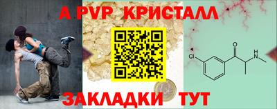 первитин Бузулук