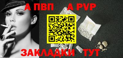 стафф Бугуруслан