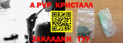 стафф Бугуруслан