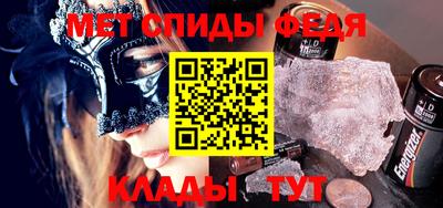первитин Бузулук