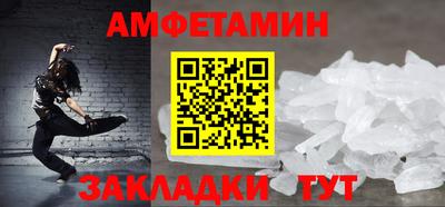 стафф Будённовск