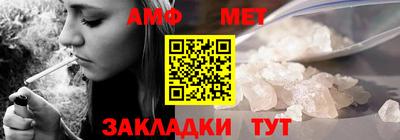 стафф Бугуруслан