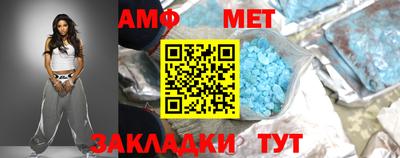 стафф Будённовск