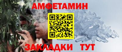 соль ск Беслан