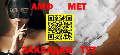 альфа пвп VHQ Бийск