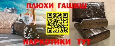 стафф Будённовск