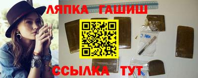 тгк Берёзовский