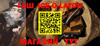 стафф Бугуруслан