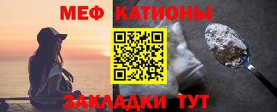 альфа пвп VHQ Бийск