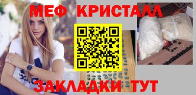 соль ск Беслан