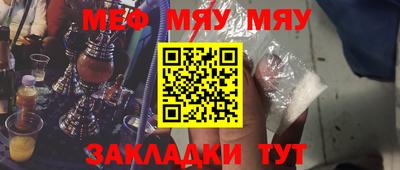 соль ск Беслан