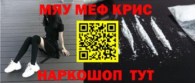 стафф Бугуруслан