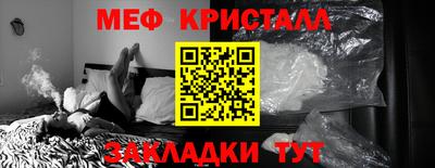 соль ск Беслан