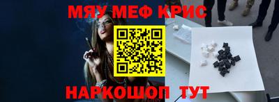 первитин Бузулук