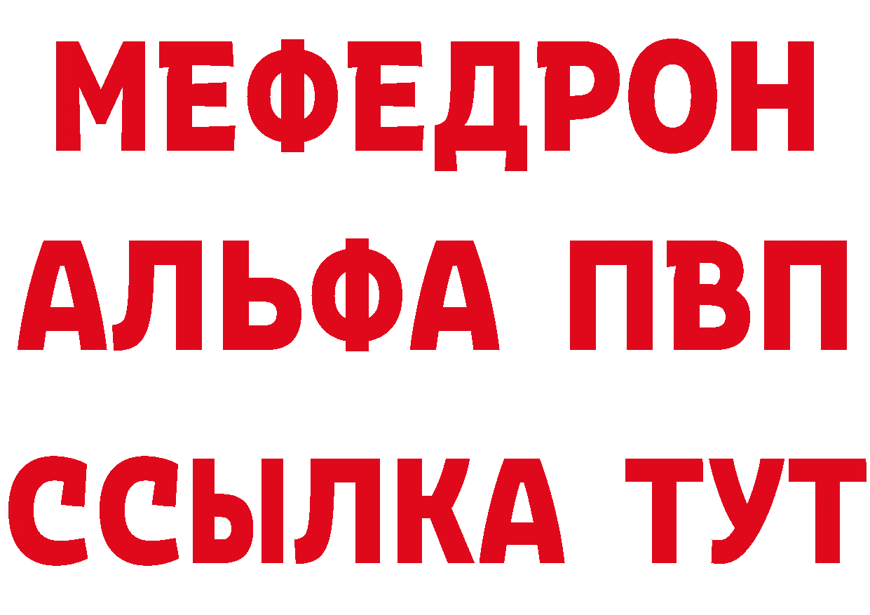 ТГК жижа ONION площадка гидра Кирово-Чепецк