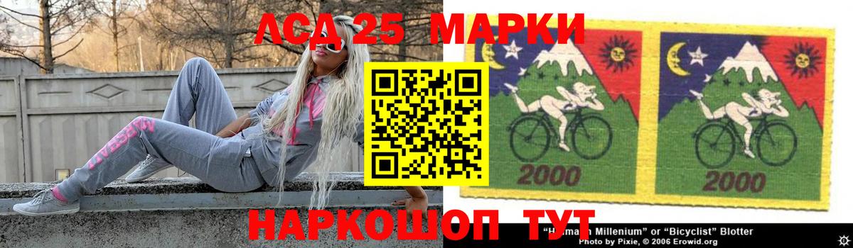 ЛСД экстази кислота  LSD-25 экстази ecstasy  omg рабочий сайт  Вход с VPN  Кирово-Чепецк  Лсд 25 экстази 