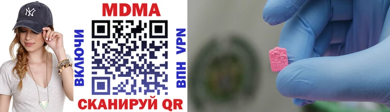 купить цена Кирово-Чепецк МДМА VHQ