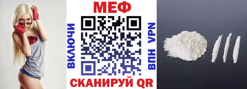 где купить   darknet телеграм  МЯУ-МЯУ mephedrone  Кирово-Чепецк 