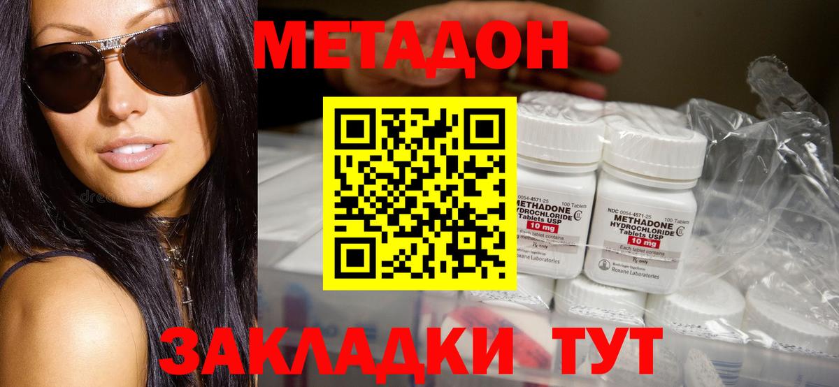 Гашиш  Лсд 25  Вейп ТГК  Кирово-Чепецк  Меф   Вход с VPN  Гашиш 