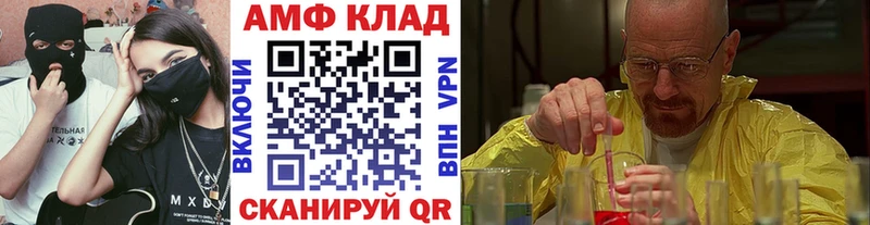 МЕТАМФЕТАМИН витя  darknet Telegram  Кирово-Чепецк  мега зеркало 