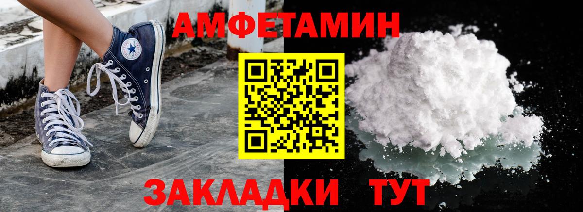 МЕТАМФЕТАМИН Methamphetamine  Метамфетамин  Кирово-Чепецк  МЕТАМФЕТАМИН Methamphetamine 