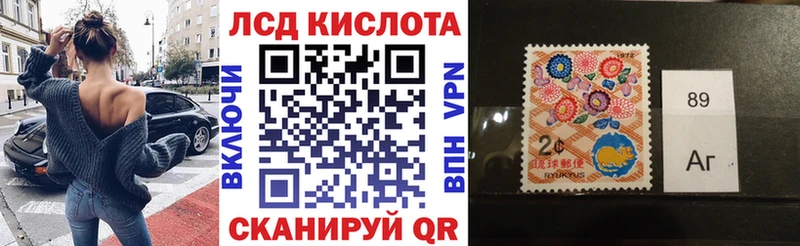 Марки N-bome 1,8мг  Кирово-Чепецк 