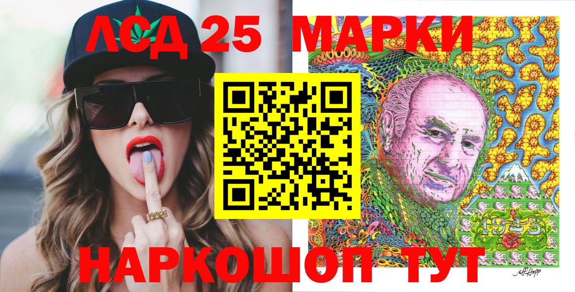 Марки NBOMe 1500мкг Кирово-Чепецк
