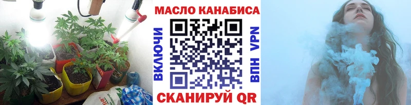 наркотики  Кирово-Чепецк  ТГК концентрат 