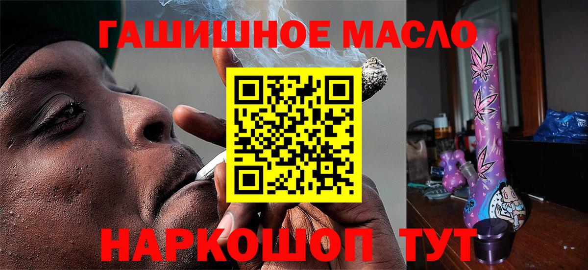 Кирово-Чепецк  ТГК жижа  Вход с VPN 