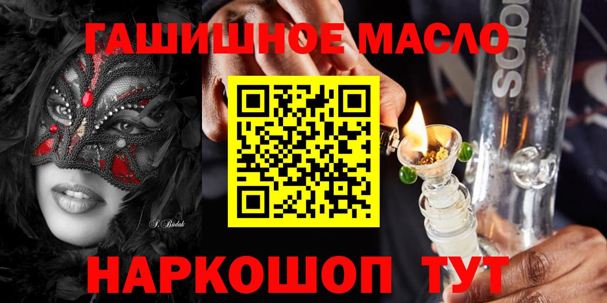 Дистиллят ТГК концентрат Кирово-Чепецк