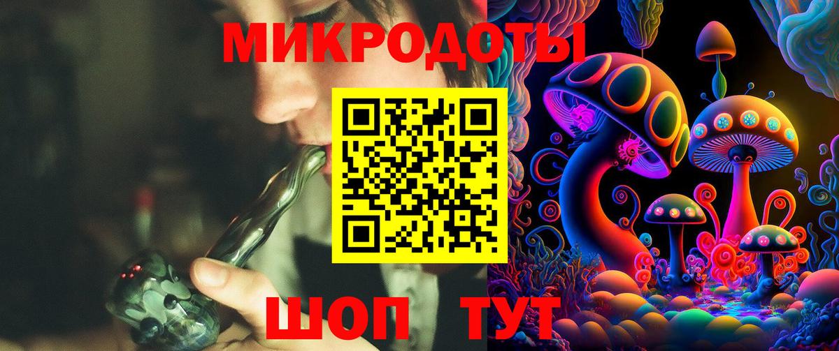 Псилоцибиновые грибы Кирово-Чепецк