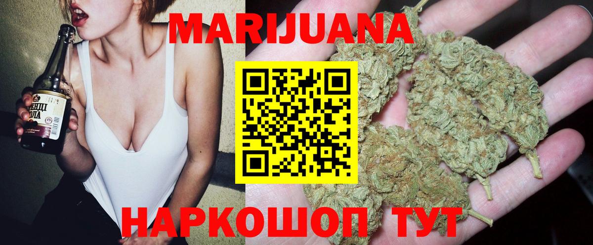 Марихуана семена  Каннабис гибрид  Кирово-Чепецк 