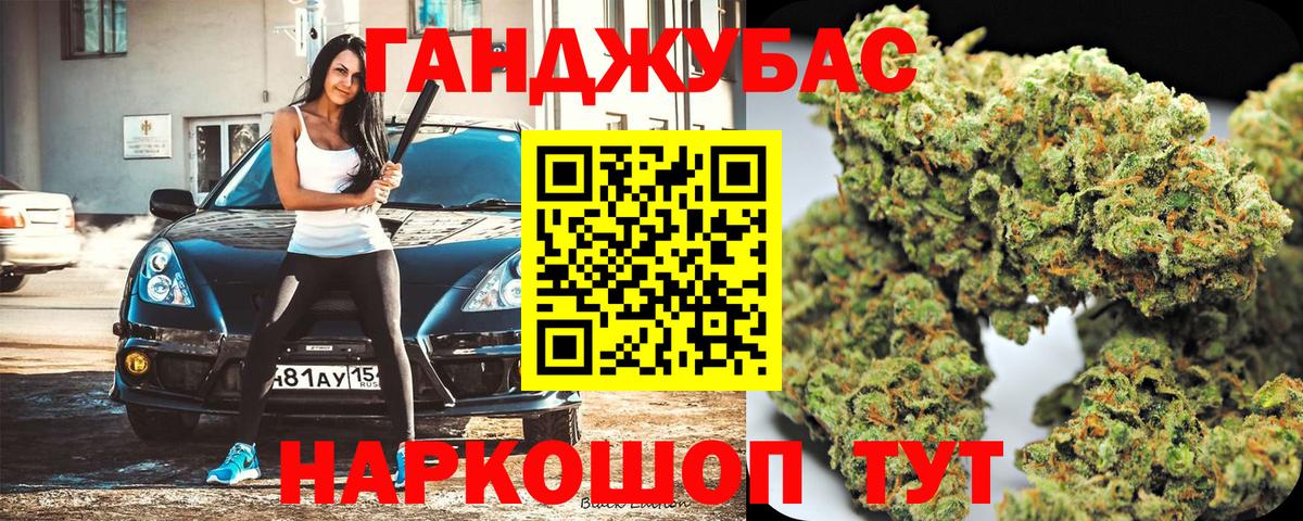 Марихуана Amnesia Кирово-Чепецк