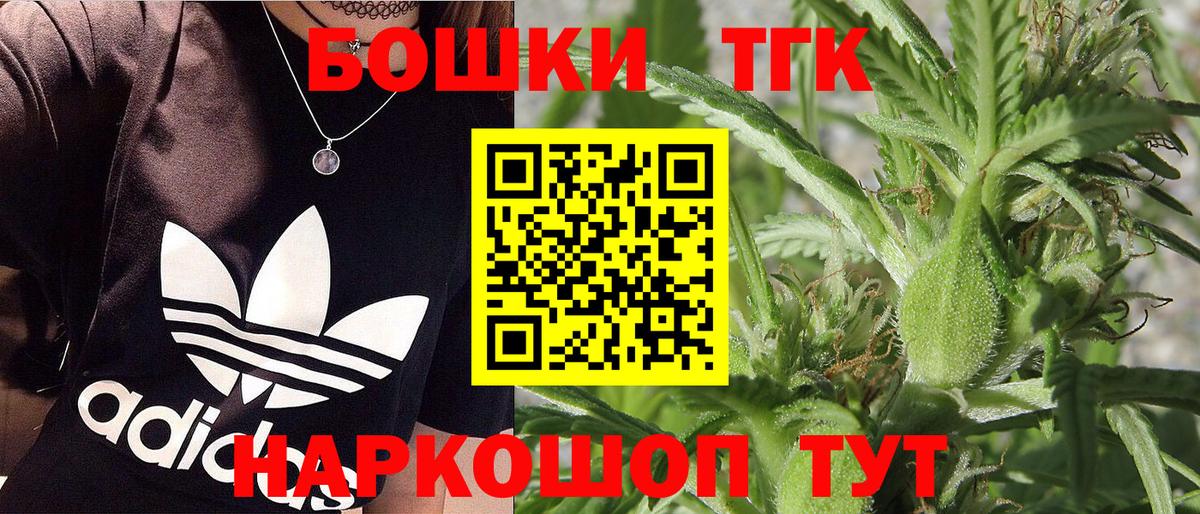 Бошки Шишки OG Kush Кирово-Чепецк